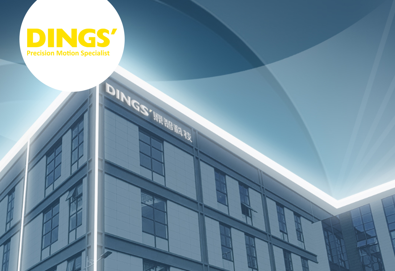  江苏鼎智智能控制科技股份有限公司 